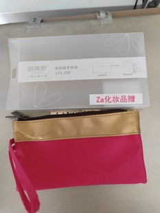 za专柜赠品朗费罗创意包袋防水双拉链手机包零钱包手拿收纳包