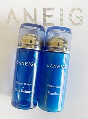 包邮小样兰芝致美焕颜水乳护肤套装细肤露50ml保湿乳50ml