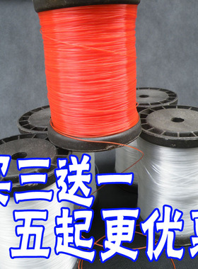 红色强拉力玻璃丝线工程建筑施工线水平线胶丝线聚乙烯线建筑用线