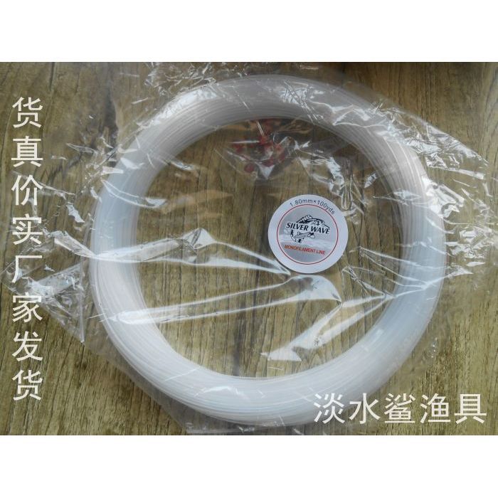 0.3-2.0mm3.0mm进口大号散装尼龙线特粗号排钓线网纲海钓线200米