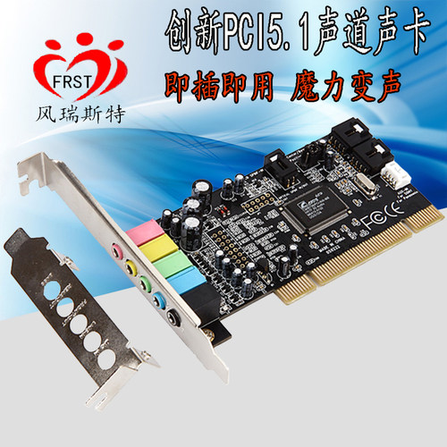 全新立体网络PCIk歌声卡