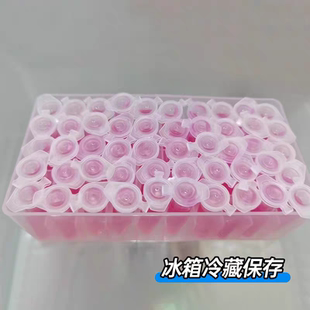 MSC细胞上清液精华液复配精油修复保湿 粒6个月保质期 超补水1.8ml