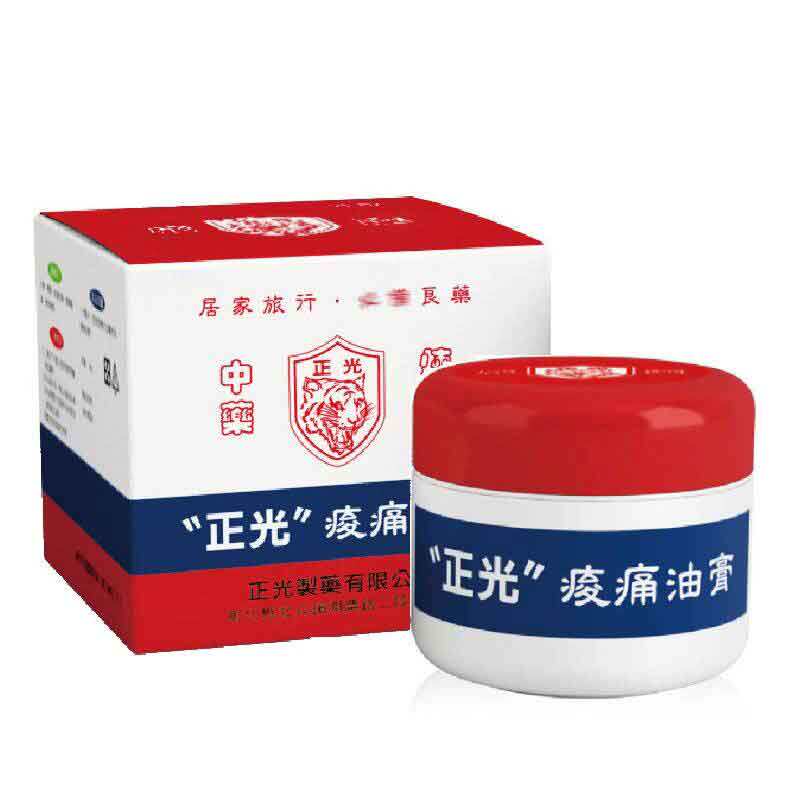正光 酸痛油膏40g 舒缓腰椎颈椎劳损镇痛关节肌肉痛HB