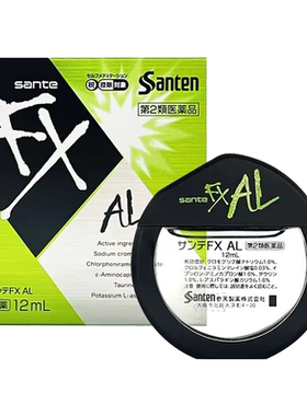日本参天FXAL绿色新款止痒消炎眼药水12ml缓解过敏疲劳滴眼液R