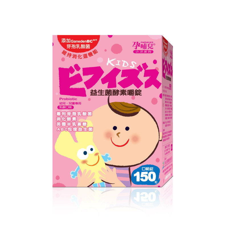 孕哺儿小儿专用益生菌酵素嚼锭维持消化道机能专利乳酸菌小颗TW