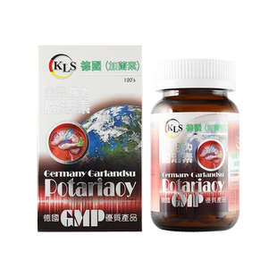 德国加兰素脑活素120粒安神活脑素胶囊失眠多梦改善睡眠记忆衰退R