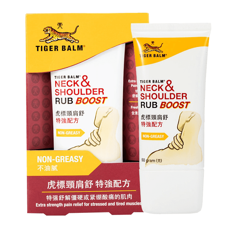 泰国虎标颈肩舒特强配方港版肩颈霜按摩虎牌药膏缓解肌肉酸痛50gR