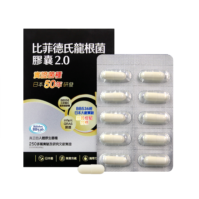 常春藤比菲德氏龙根菌胶囊60粒