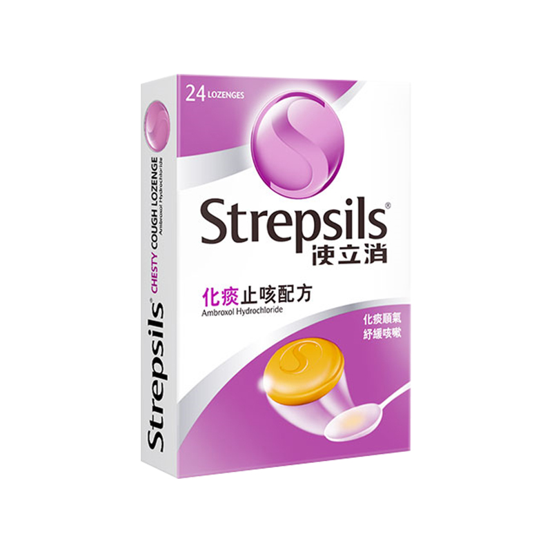 英国进口Strepsils使立消润喉糖护嗓化痰顺气润嗓舒缓咽喉咙不适R