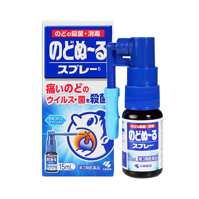 日本小林制药扁桃体喷雾剂发炎药咽喉肿痛咳嗽喷剂正品R