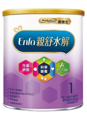 荷兰原装进口台湾直邮美强生亲舒
