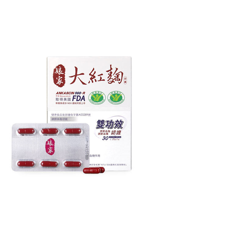 中国台湾 娘家大红麴 胶囊 30粒plus 配方