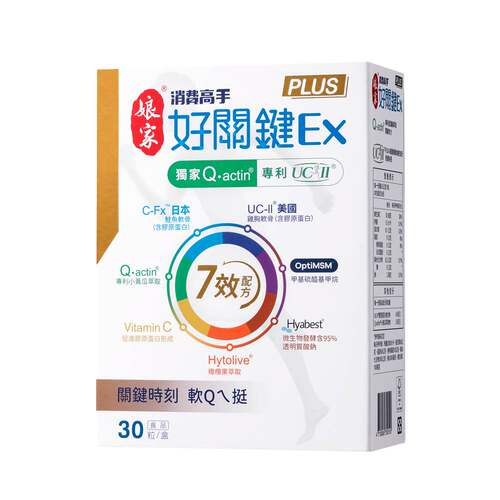 娘家消费高手好关键ExPLUS胶囊修护软骨舒缓关节酸痛强化抗氧化TW