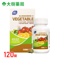 赫里萊比蔬果發(fā)酵EX 120片成人清腸腸胃養(yǎng)護(hù)加強(qiáng)膳食纖維