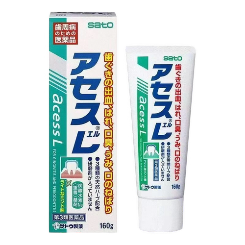 日本佐藤sato acess L牙膏牙周护理牙龈固齿口腔异味口气清新R