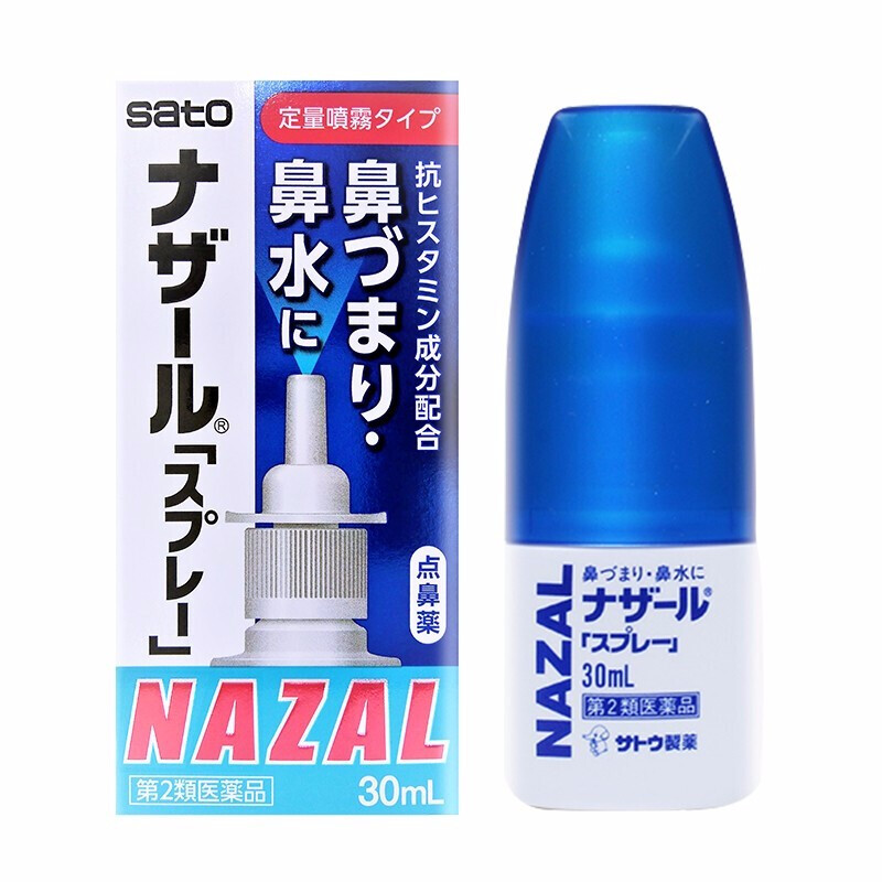 日本佐藤sato鼻炎喷雾剂专用药进口儿童过敏性鼻炎药官方旗舰店R