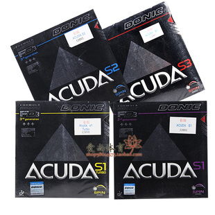 【爱尚】DONIC多尼克ACUDA S1加强S2 S3乒乓球拍胶皮反胶套胶正品