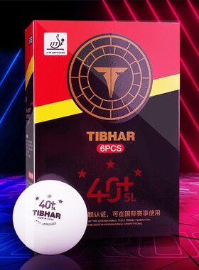 TIBHAR三星乒乓球无缝高弹耐打