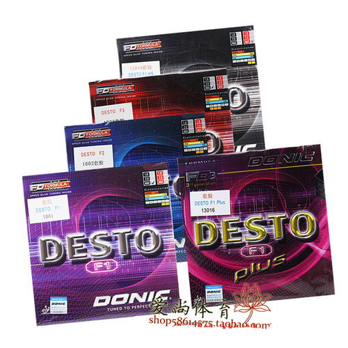 【爱尚】德国donicf1套胶乒乓球