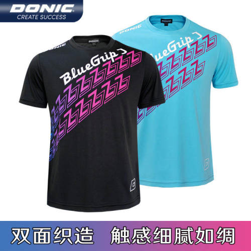 正品多尼克乒乓球服乒乓T恤吸汗速干短袖训练衣短裤乒乓球运动服