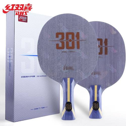 红双喜狂飙h301乒乓球底板