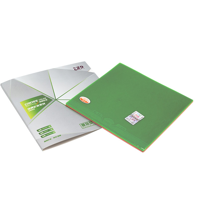 反胶套胶729普及套训练粘性胶皮