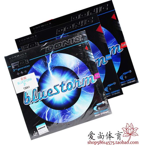 反胶套胶乒乓球Donic/多尼克德国
