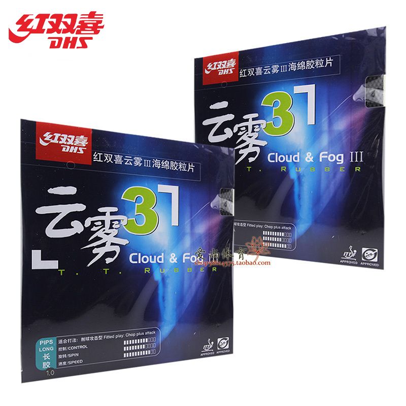 强韧性的胶质，使齿粒的形变得以迅速恢复，使云雾三的攻击力比一般长胶都更强；超长齿粒设计，可以让齿粒产生剧烈而无序的变化，使出球线路出其不意，充分迷惑对手。 旋转：8 速度：10 控制：9 适合打法：削球攻击性   胶皮特点：旋转+变化 以上数据由官方提供，仅供参考
