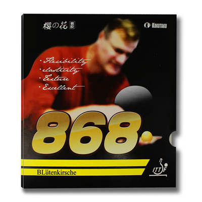 【爱尚】樱花 科库塔库 KOKUTAKU 内能3套胶 樱花868 乒乓球套胶