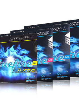 【爱尚】多尼克Bluefire M1 加强T蓝火加强M2 M3乒乓球拍胶皮套胶