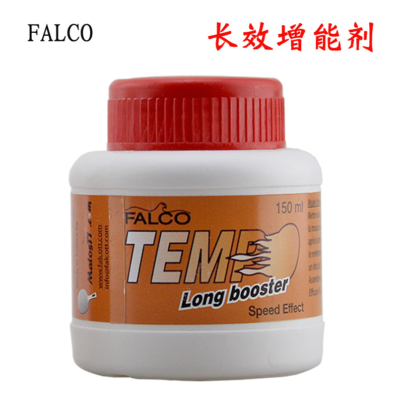 爱尚】Falco开林long Booster菲林长效打底油乒乓球拍增能膨胀剂