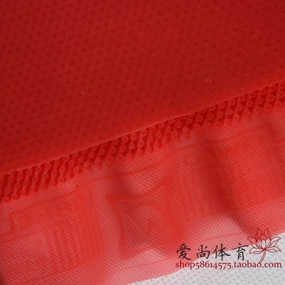 388d-1长胶王大颗粒底纹乒乓球