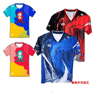 银河yinhe乒乓专用V领短袖T恤男女乒乓球衣比赛服装2025年新