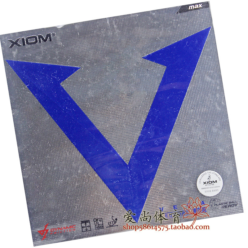 【爱尚】骄猛蓝v德国碳素海绵唯佳欧洲涩性内能乒乓球拍胶皮套胶