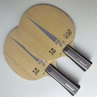 YINHE银河紫龙乒乓球底板火山岩 VF-7N碳素乒乓球底板球拍进攻型