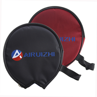 【爱尚】乒乓球拍球拍套圆套球套圆形拍套圆拍套小圆套小圆包拍包
