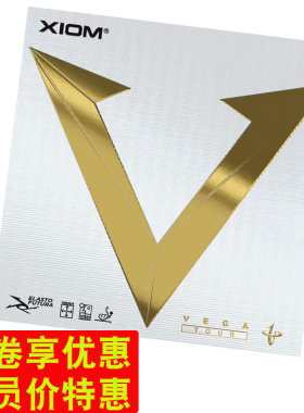 骄猛乒乓球胶皮反胶套胶79-060