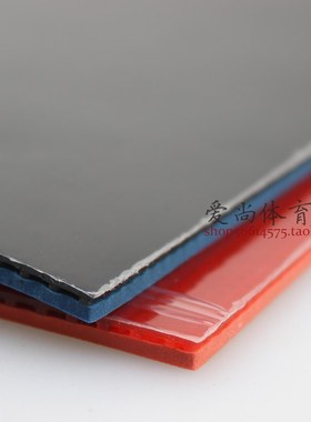 【爱尚】BOLL套胶600省专业训练套胶乒乓球拍反胶胶皮普及对套胶