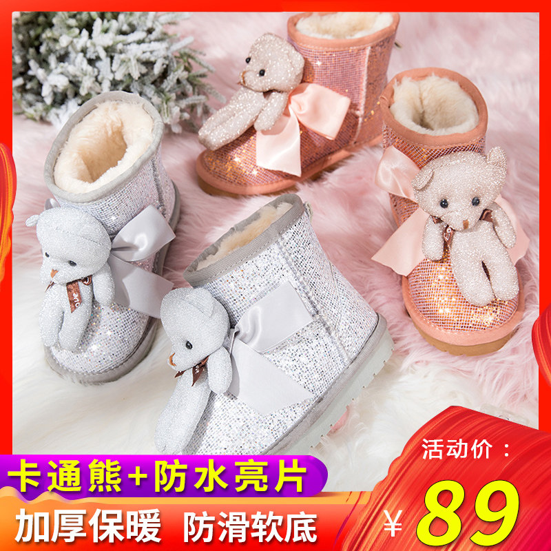 亮钻儿童雪地靴防水加绒加厚冬季