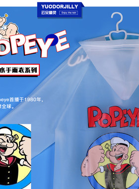 全身防水云朵精灵加厚成人雨衣