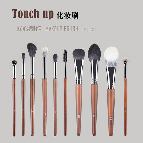 Touchup化妆刷木柄点彩刷