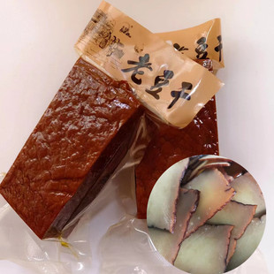 包邮烟熏豆腐干四川特产洞子口烟熏老豆干五香麻辣嚼劲干硬香即食