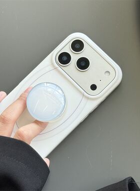 适用于imd冷淡风椭圆形线条+支架苹果16promax手机壳iPhone17pro苹果15/14/13