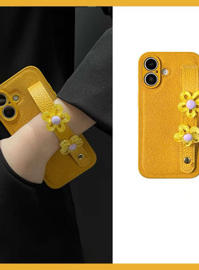 小众黄色镂空花朵腕带适用于苹果16promax手机壳iphone15plus时尚14/13pro创意12/11promax极简XR/XSmax