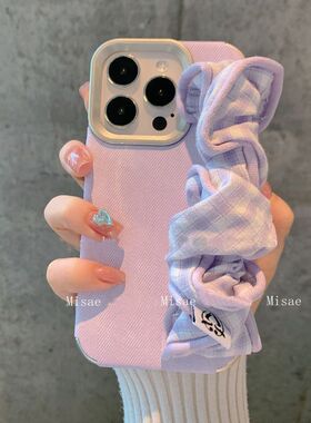 适用于高颜值紫色格子腕带17promax苹果16promax手机壳iPhone15promax女14pro新款1312/11