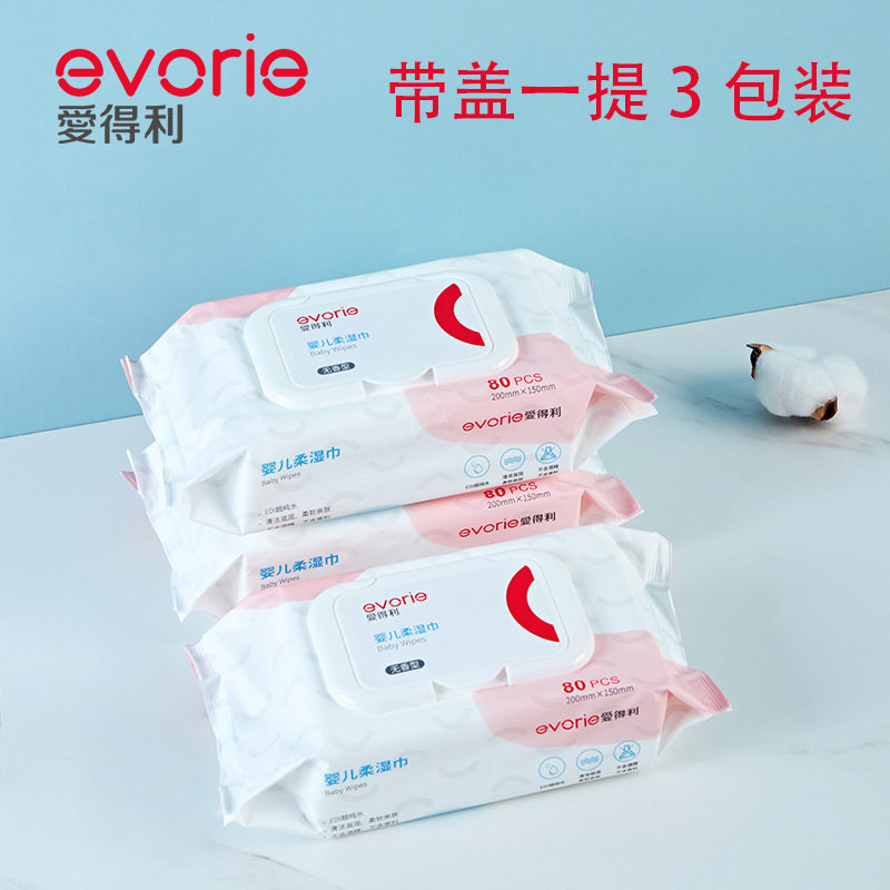 带盖湿巾爱得利240抽擦手脸实惠