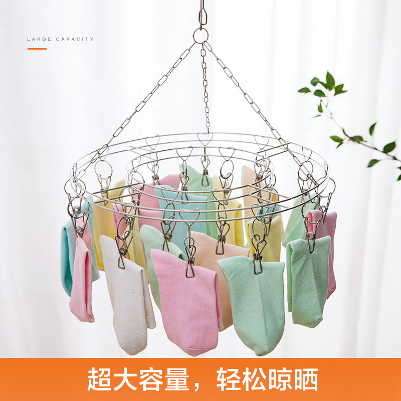 不锈钢带夹子家用儿童防风晾衣架