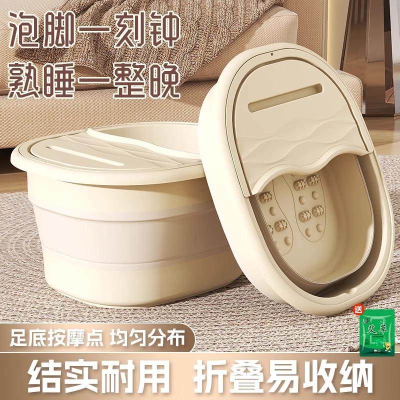 可折疊加厚足浴盆過小腿保溫