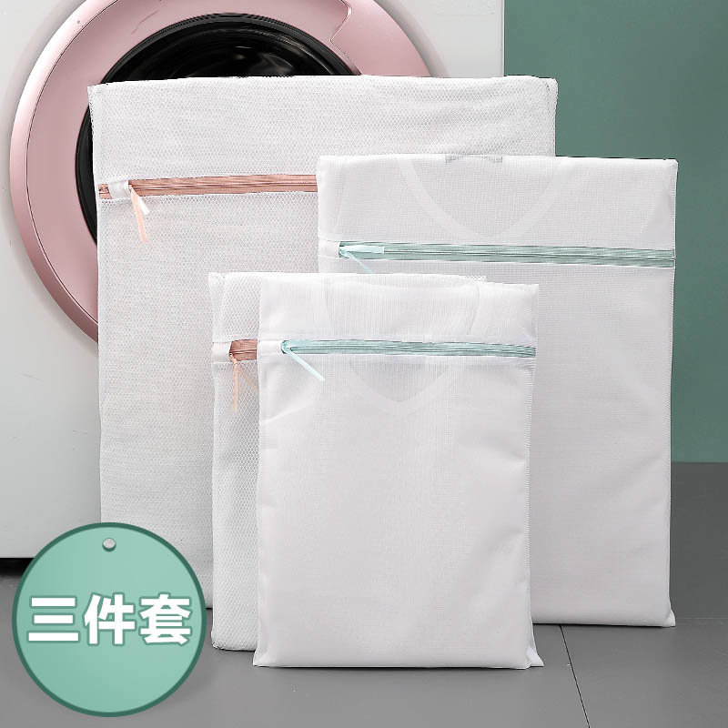 过滤网神器三件套大号衣服护洗袋