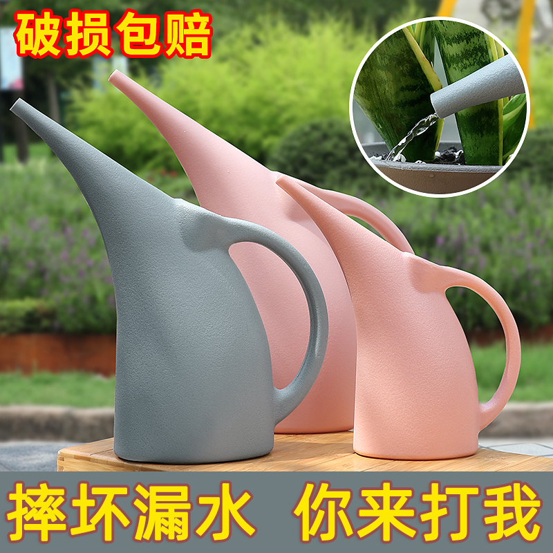 园艺浇花长嘴塑料花洒壶喷水壶